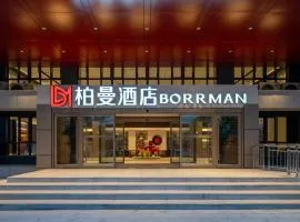 柏曼酒店乌鲁木齐高铁站西湖路店