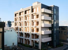 Urbain Tokyo Ueno Kitasenju, hôtel à Tokyo