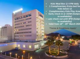 मस्कट में, होटल Al Falaj Hotel - Selection of Breakfast or Suhior and Dinner or Iftar - Valid for stays between 19 Feb - 18 Mar 2026