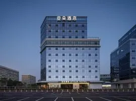 Atour Hotel Guangzhou Baiyun International Airport Baotailai Center