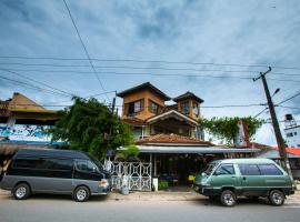 ホテル写真: Sana's Beach Guesthouse and Restaurant