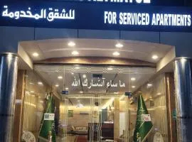 الياس التميز للشقق المخدومة البوادي