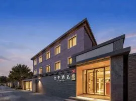JI Hotel Beijing Qianmen Courtyard