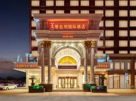 维也纳国际酒店武汉天河机场宋家岗地铁站店