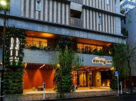 Dormy Inn Premium Ginza - Natural Hot Spring, hotell i Tokyo