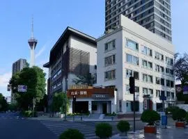 Chengdu Yunduo Bieyuan 云朵 Hotel