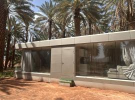 منتجع ريم الفلا, hôtel à Mogayra