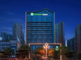 Holiday Inn Express Leshan City Square by IHG - High Speed Rail and Leshan Giant Buddha