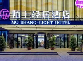 陌上轻居酒店喀什古城店