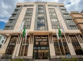 بيوت ملاذ للشقق المخدومة 2 فرع السلامةMalath Serviced Apartments 2