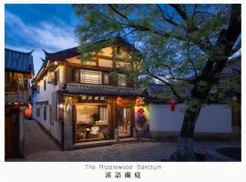The Ripplewood Sanctum - Lijiang Old Town Mufu Branch - English service and tour arrangement - Affordable homemade dinner offered