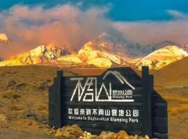 喀拉库勒湖不周山营地