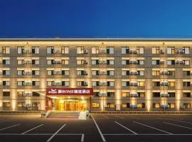 飘home国贸东华贸店