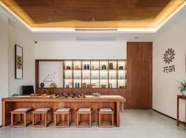 花筑黄山仙都云庐民宿汤口南大门店