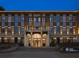 重庆开埠花间府寻迹酒店