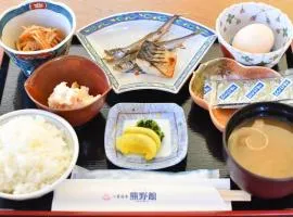 Yuuai Kumanokan - Vacation STAY 27598v