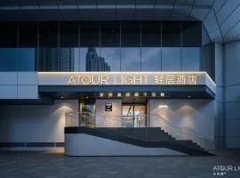 Atour Light Hotel Nanjing Xinjiekou Central Mall