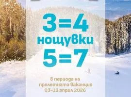 Hotel Yastrebets Wellness & Spa