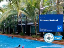 Namthong Nan Hotel: Nan şehrinde bir otel