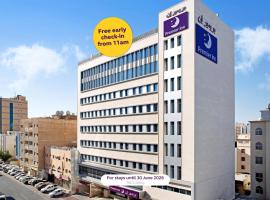 Premier Inn Doha Airport, Hotel in Doha