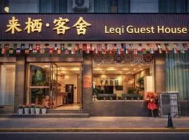 Zhangjiajie Laiqi Guesthouse Hotel