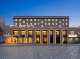 悦丽臻选酒店 Joyful Select Hotel
