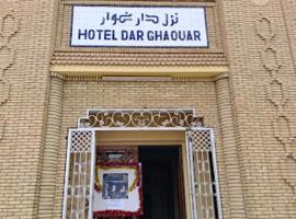 Hotel Dar Ghaouar Tozeur, hotel a Tozeur