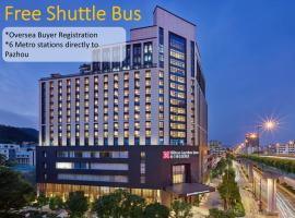 Hilton Garden Inn Guangzhou Tianhe, hotel a Canton