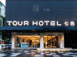 Qise Hotel Guangzhou Huadu Square