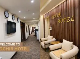 Ochir Hotel
