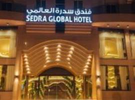 Sedra Global Hotel, Madinah, Hotel in Medina