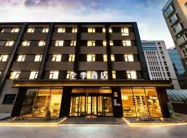 JI Hotel Beijing Zhongguancun Xueyuan South Road