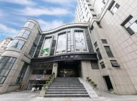 JI Hotel Hangzhou West Lake Hubin Erqing Building
