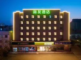 海友天津武清佛罗伦萨大光明中心酒店