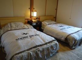 Natural Mind Tour guest house - Vacation STAY 23292v, hotel v mestu Sado