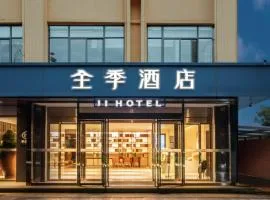 JI Hotel Kunming Changshui International Airport