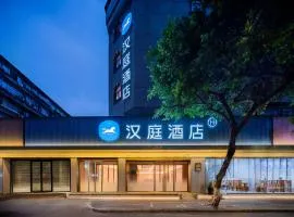 Hanting Hotel Chengdu Wenshu Monastery Metro Station