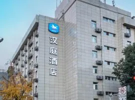 Hanting Hotel Chengdu Kuanzhai Alley Fuqin Metro Station