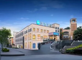 Hanting Hotel Chongqing Auto Expo Center Jintong Road
