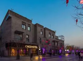 北京天安门广场前门大街CItiGO欢阁酒店