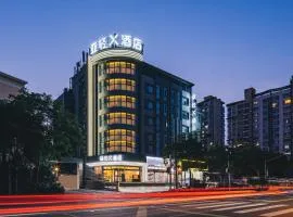 亚轻x酒店上海同济医院新村路地铁站店