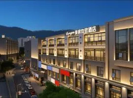 FunGee欢致酒店岳麓山橘子洲店