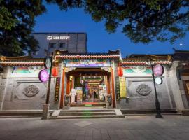 Hotel Aaliyah Nan Luo Gu Xiang Wang Fu Jing Houhai Branch, Hotel in Peking