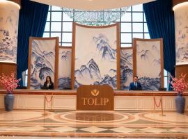 亞歷山大托里普酒店，亞歷山大的飯店