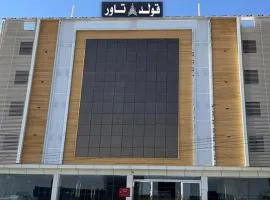 فندق قولد تاور