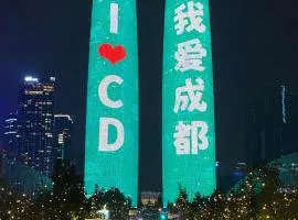 Anara Hotel Chengdu Chunxi Road, Washer-Dryer & HD Projector