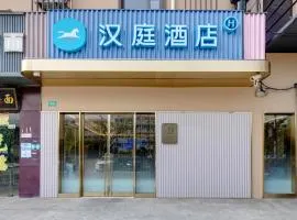 Hanting Hotel Shanghai Qilianshan Road Metro Station