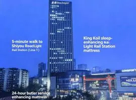 Chongqing Qingyue One Jasper Boutique Hotel Longhu Times Paradise Walk Shiyou Road Metro