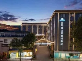 Days Inn by Wyndham Kunming Changshui Airport