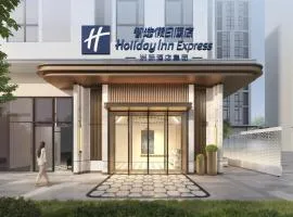 Holiday Inn Express Guiyang Guanshanhu by IHG